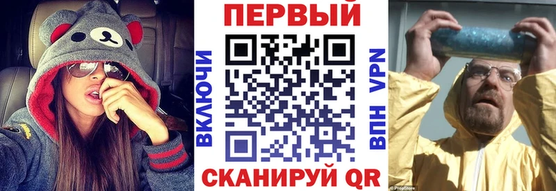 АМФ VHQ  Купить закладки  Шумиха 