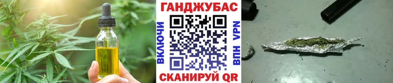 Cannafood конопля  Купить закладки  Шумиха 