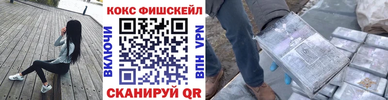 Купить закладки  Шумиха  КОКАИН 98% 