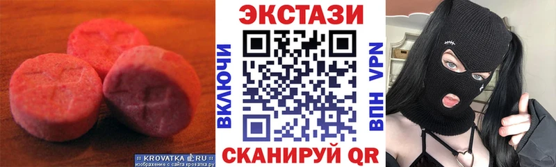 Купить закладки  Шумиха  ЭКСТАЗИ 300 mg 