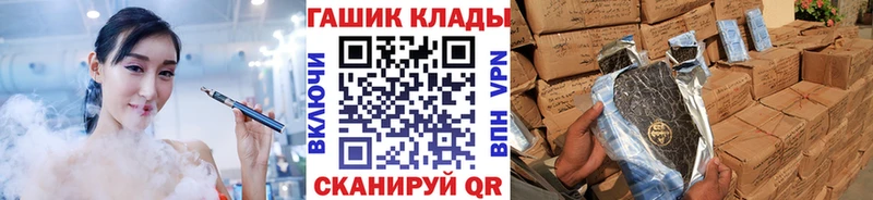 ГАШИШ хэш  Купить  Шумиха 