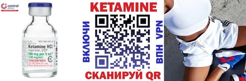 Купить закладки  Шумиха  КЕТАМИН ketamine 