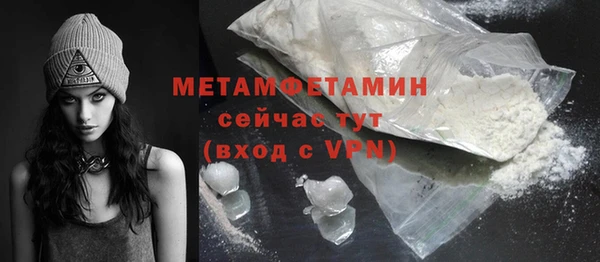 мефедрон мука Карталы