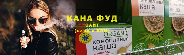 мефедрон мука Карталы