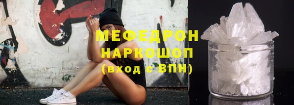 меф Карпинск