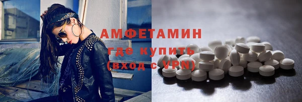 мефедрон мука Карталы