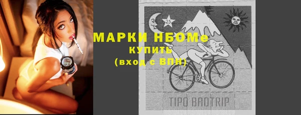 меф Карпинск