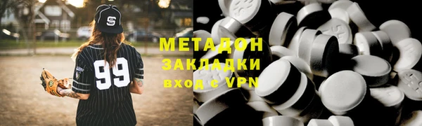 мефедрон мука Карталы