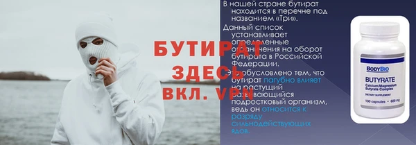 гашик Кинешма