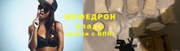 мефедрон мука Карталы
