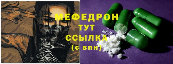 меф Карпинск