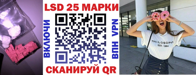 Купить  Шумиха  Лсд 25 экстази ecstasy 