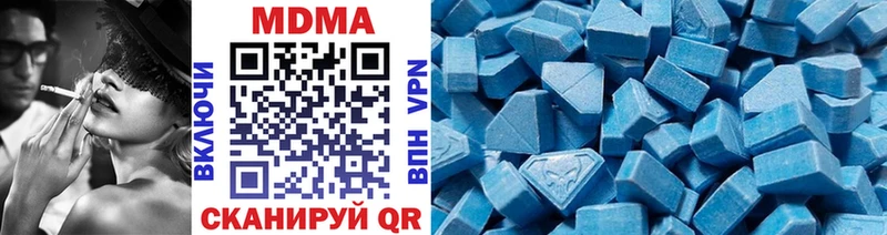Купить  Шумиха  MDMA crystal 