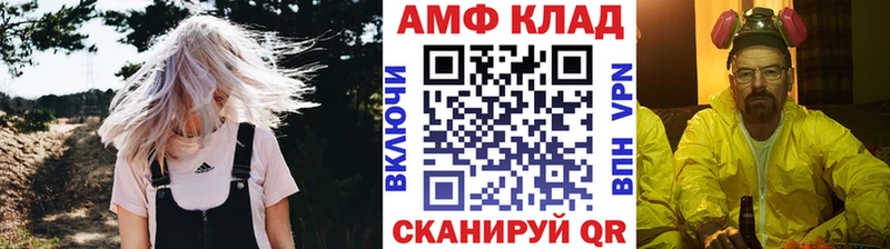 Метамфетамин Декстрометамфетамин 99.9%  Купить  Шумиха 