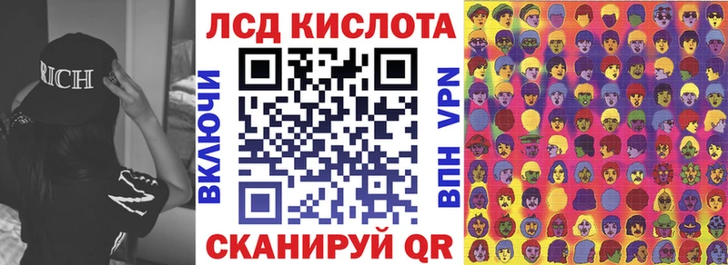 Марки N-bome 1500мкг  Купить  Шумиха 